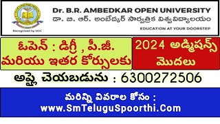 BRAOU  OPEND DEGREE ADMISSIONS 2024  OPEN UNIVERSITY 2024 ADMISSIONS [upl. by Nevek]