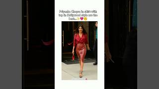 Priyanka Chopra in skirt with top in Hollywood style are the best✨ ll hollywoodtamirajpoot 🌺 [upl. by Ferwerda]