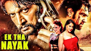 2024 New Sudeep Hindi Dubbed Action Movies  Ek Tha Nayak Full Movie  Kichcha Sudeep Sameera Reddy [upl. by Fatima]