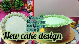 अगर Mango cake बना रहे हैं तो भूलकर भी ये गलती ना करें  1 kg eggless mango cake decorating ideas [upl. by Joung]