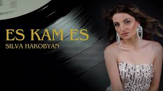 Silva Hakobyan  Es Kam Es  Սիլվա Հակոբյան  Ես կամ ես Official Audio [upl. by Annabella476]