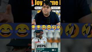 Babar azam batting😆🤣 babarazam engvspak shanmasood trendingshorts pakcricket [upl. by Sirromed]