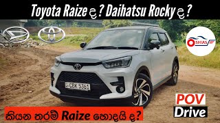 Toyota Raize 2020 Review And POV Drive [upl. by Chubb671]