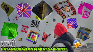 Flying KItes On Makar sakranti 2024 😱 Kite Festival  Patangbaazi [upl. by Nelsen]