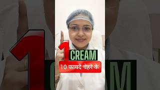 1 क्रीम इतने फायदे 😱😱😱 trending skin glow [upl. by Ecilayram]