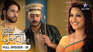 Kya Vikram karega Garima ki help  Ajeeb Dastaan Hai Yeh  FULL EPISODE 38 starbharat [upl. by Nakada]