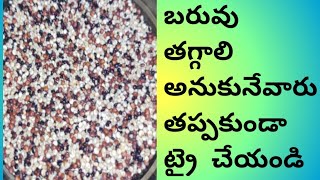 how to clean and quick quinoaquinoa receipe in telugu for weight loss [upl. by Masao]