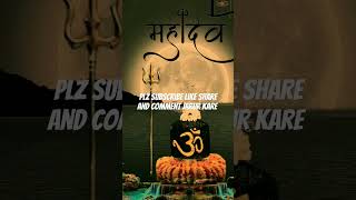 Shiv ham sabke bhagwan hai shortvideo mhakall viralvideo shiv mhankal automobile bhole short [upl. by Inaffets]