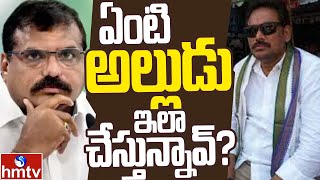 Botsa Satyanarayana vs Chinna Srinu  Off The Record  hmtv [upl. by Enerual]