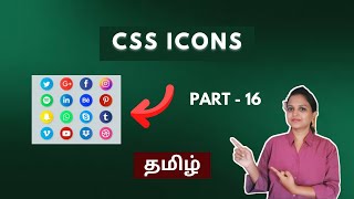 LEARN CSS ICONS IN 4 MINUTES  FONT AWESOME ICONS  CSS TUTORIAL  PART 16  TAMIL [upl. by Rybma]