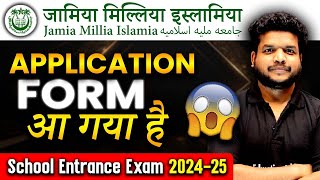 Jamia Millia Islamia School Entrance Application Form 202425 Released VI IX XIScXIArtsXICom [upl. by Shore]