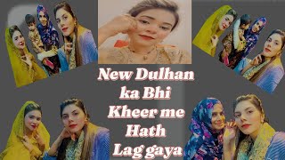 kheer Pakai ki Rasam  Dulhan k Mazay Khatam 😂😂  Fariihamii Official [upl. by Elane588]