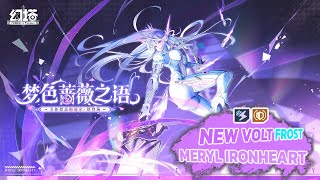 New Volt  Meryl  Ironheart PV  Tower of Fantasy 43 [upl. by Eetsim]