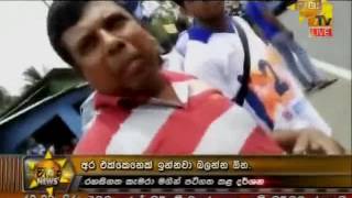 Dambulla Cricket Ticket Problem [upl. by Kall]