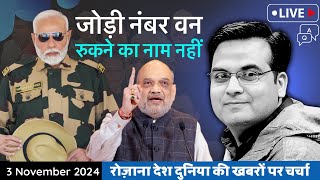 EP953 एक सेर तो दूसरा सवा सेर बड़े धमाकों के लिए तैयार है जोड़ी नंबर वन  Modi Amit Shah [upl. by Inaja]