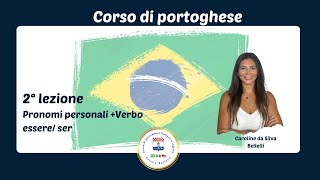 2 lezione Imparare il portoghese 🇧🇷 con i pronomi personali e verbo essere corsodiportoghese [upl. by Arrimat]