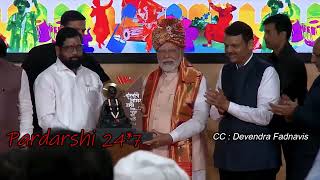 pmmodi in maharashtra महाराष्ट्रातील विविध कार्यक्रमांसाठी समर्पित एक दिवस dcmdevendrafadnavis [upl. by Kerianne]