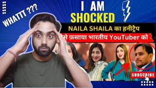 Naila Pakistani Reaction Fully Exposed  Shocking Truth About Pakistani Reaction Channels [upl. by Evanne]