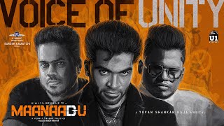 Voice of Unity Lyric Video  Maanaadu  Silambarasan TR  Yuvan Shankar Raja  Arivu  Venkat Prabhu [upl. by Ryan266]