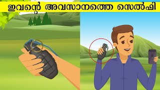 ലോകത്തിലെ 10 അപൂർവ മരണങ്ങൾ 😮 [upl. by Araet]