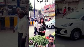 Pagal ladkishortvideo comedy alokachaloobeta funnyvideo rkkumar trendingshorts trendingvideo [upl. by Idissac]