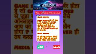 Game server And Media server shortsviral gk [upl. by Soulier]