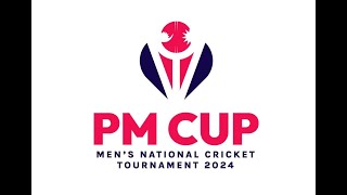 Lumbini Province vs Madhesh Province  PM Cup Mens National Cricket Tournament 2080 [upl. by Zulch]