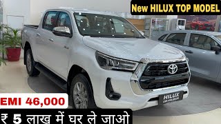 2024 Toyota Hilux 🥳 All Model On Road Price  EMI Down Payment 😱  Hilux Finance [upl. by Candra]