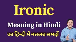 Ironic meaning in Hindi  Ironic का हिंदी में अर्थ  explained Ironic in Hindi [upl. by Rehpitsirhc]