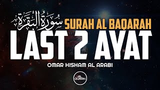 Surah Al Baqarah last 2 ayat  Omar Hisham Al Arabi [upl. by Berck]