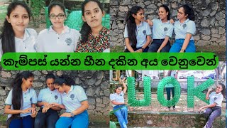 university day in the life sri lankacampus life sri lankauniversity of kelaniya vloguni vlog uok [upl. by Seely]