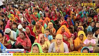 Sadhna TV Satsang 03042024  Episode 2896  Sant Rampal Ji Maharaj Live Satsang [upl. by Buatti]