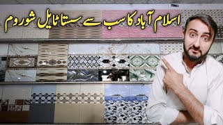 The Cheapest tile Wil be available from this showroom  Islamabad ka SB SE sasta showroom [upl. by Naryk413]