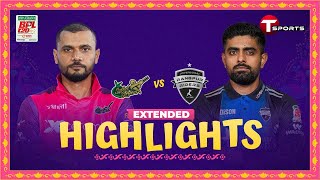 Extended Highlights  Rangpur Riders vs Sylhet Strikers  BPL 2024  Cricket  Match 7  T Sports [upl. by Cullin]