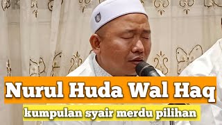 Nurul Huda Wal haq  Syair merdu pilihan Hamied media [upl. by Olney]