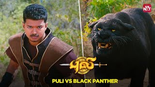 Thalapathy Vijay Saves Hansika  Puli  Shruthi Haasan  Devi Sri Prasad  Sun NXT [upl. by Htevi49]