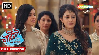 Aashi Par Laga Tees Laakh Chori Karne Ka Ilzaam  Chaahenge Tumhe Itnaa  TV Show  Full Episode 60 [upl. by Ibib]