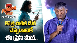 Producer Naveen Yerneni Speech  Pushpa 2 Grand Press Meet  Allu Arjun  Filmy Talks [upl. by Tamma]