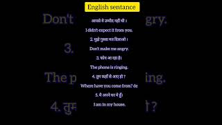 English spoken sentencesdaily use sentence shortstrendingenglishspokenenglishyoutubeshorts [upl. by Pompei]