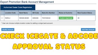 How To Check IceGate or AD Code Registration Status  ADCode Approved or Not on IceGate Portal [upl. by Drauode]