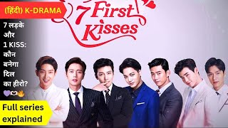 7 First Kisses Korean Drama Explained in HindiUrdu  Romantic Fantasy KDrama Full Summary [upl. by Nosral444]