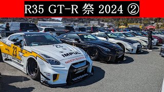 【GTR50】20240310 R35 GTR 祭 2024 ②【Italdesign】 [upl. by Lydell430]