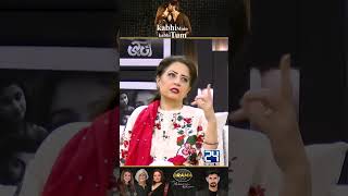 Mustafa Ka Character Kisne Banaya  Kabhi Main Kabhi Tum Drama Review  Kya Drama Hai [upl. by Ecnirp]