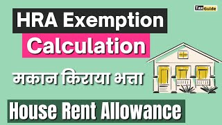 HRA exemption rules  House Rent Allowance Calculation Rules  Calculate HRA exemption  HRA  hra [upl. by Nosyd]