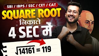 Square Root in 4 Seconds 🔥  Special Method  SBI  IBPS  RRB  SSC  CAT  Aashish Arora [upl. by Eliga]