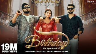 BIRTHDAY Full Video Bintu Pabra KP Kundu  Love Kataria Khushi amp Komal  New Haryanvi Song 2023 [upl. by Joann]