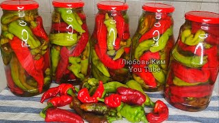 🌶🥗Самый ВКУСНЫЙ ПЕРЕЦ На Зиму💯БЫСТРЫЙ И Легкий Рецепт‼️ [upl. by Irita]