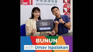 Mihumisang Your Daily Dose of Bunun Language ft Umav Ispalakan  InTaiwanWeSpeak [upl. by Rexer]