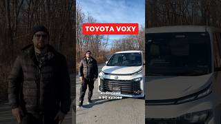 Оцените в комментариях от 0 до 10 как вам обновленная внешность Toyota Voxy👇🏻 автоизяпонии [upl. by Angy]