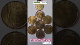 old india currency rell bayern mumbai coinexhibition vairalvideo [upl. by Zerk]